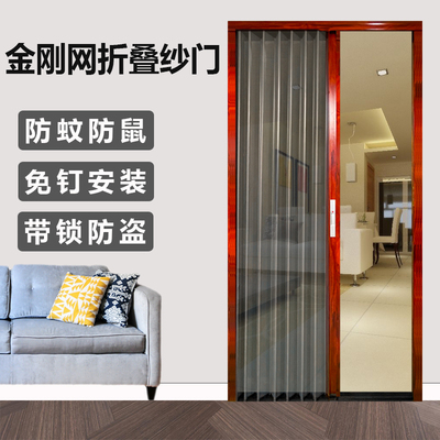 金刚网折叠纱门防猫狗老鼠带锁防盗铝合金隐形推拉伸缩防蚊沙窗门