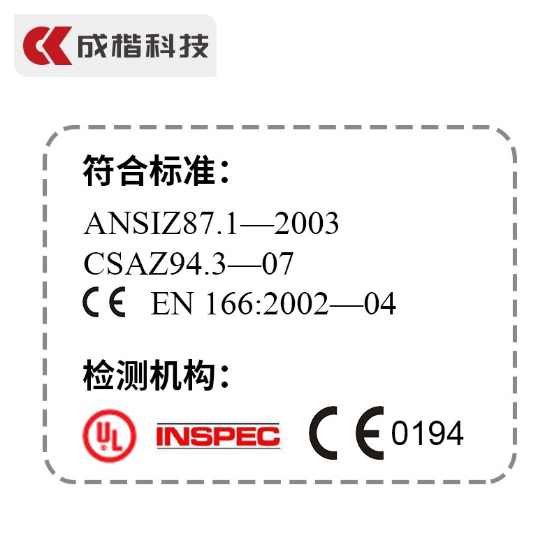 炉前工防护面罩面具铝箔隔热阻燃披肩耐高温隔热冶炼冶金炼钢防火