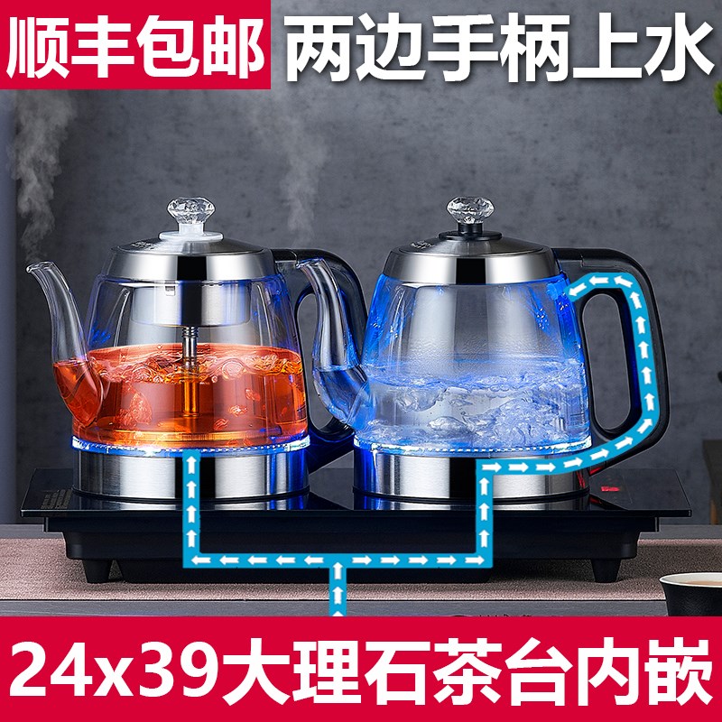 24X39嵌入式全自动双上水电热水壶烧水大理石茶台套装茶炉泡茶壶