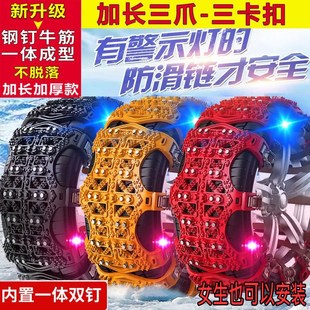 汽车防滑链条越野车小轿车SUV货车面包车轮胎铁链子通用型雪地链