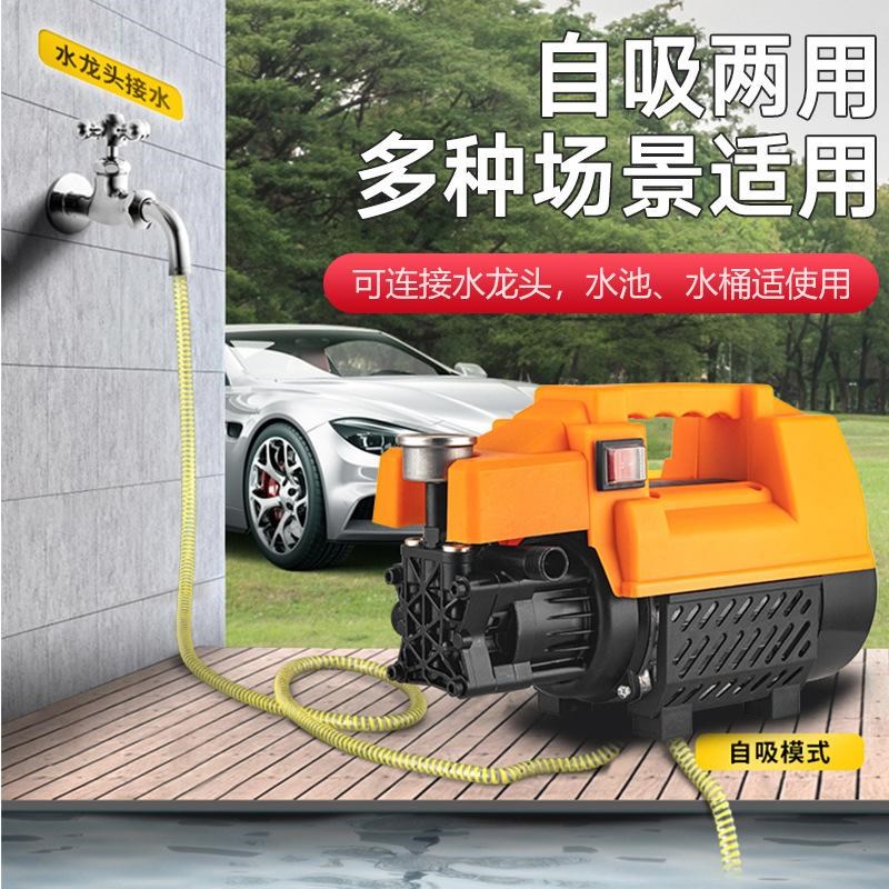 超高压洗车机家用220V大功率全自动清洗机式水枪