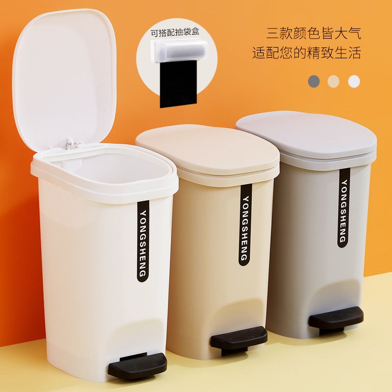 脚踏开盖脚踏式垃圾桶家用带盖大号客厅厨房厕所卫生间创意卫生桶