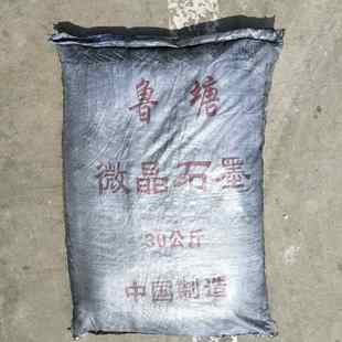 超细石墨粉含碳量高润滑脱模导电耐高温铸造翻砂 鳞片石墨