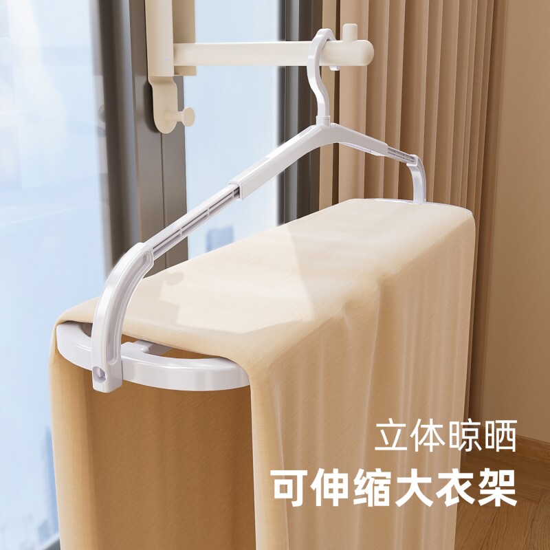 3D折叠多层伸缩便携防滑晾衣架