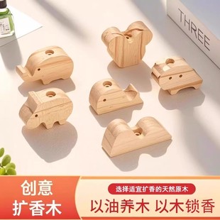 花露水驱蚊扩香木家用香薰无毒驱蚊神器室内强力持久车载留香精油