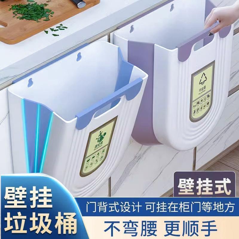 可折叠壁挂厨房无盖分类垃圾桶