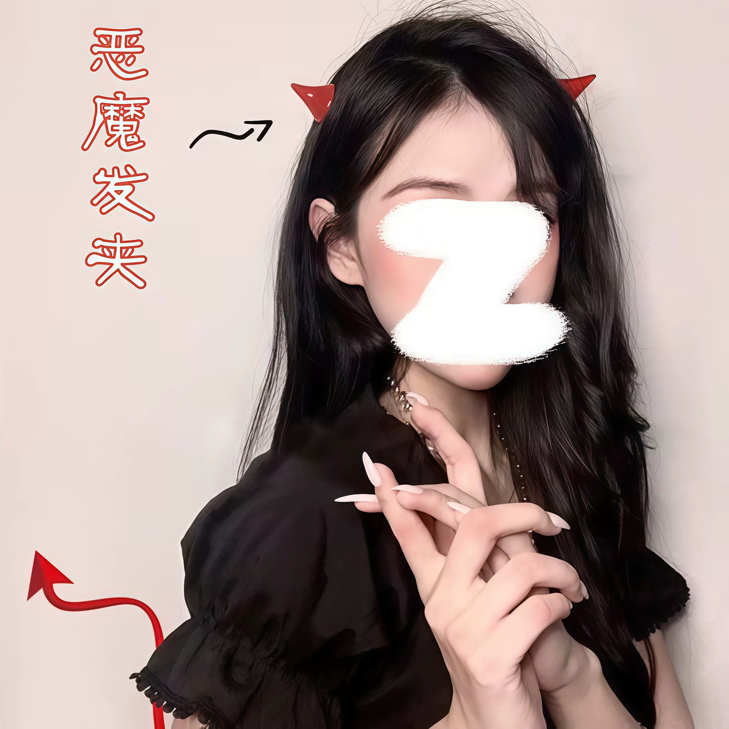 黑色二次元恶魔角发夹