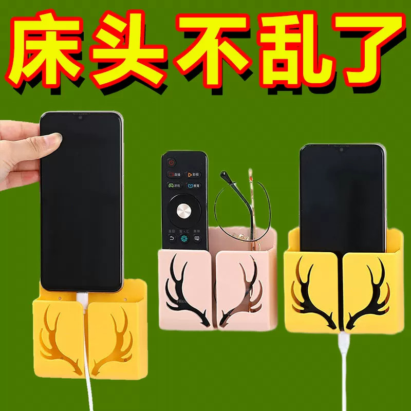 壁挂磁吸免打孔遥控器收纳盒