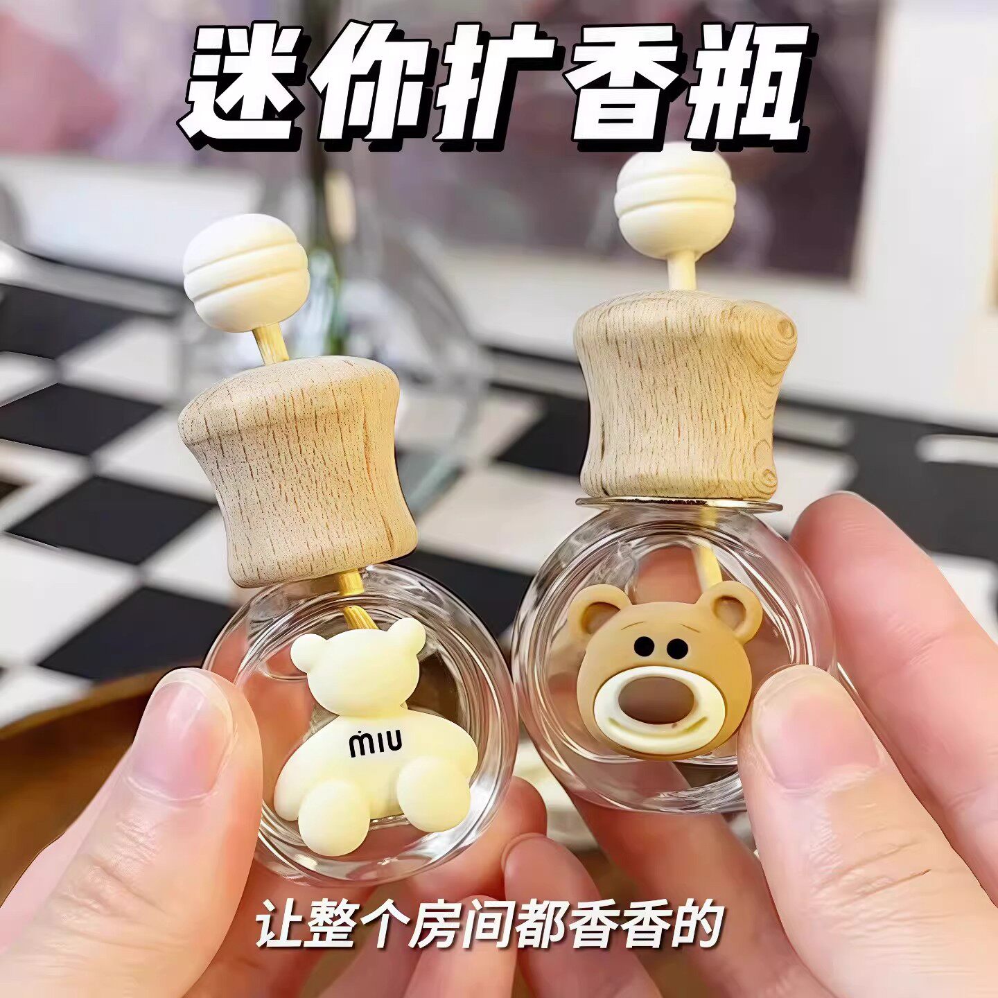 车载香水香氛空瓶高级车内空调出风口香薰摆件家用香薰瓶持久淡香
