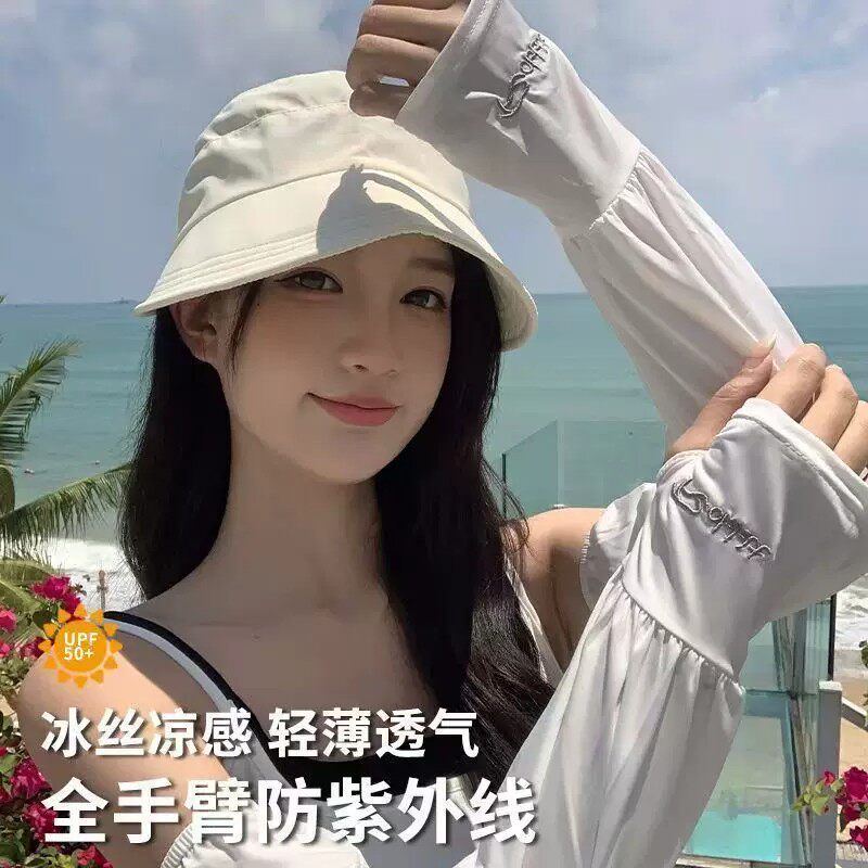 宽松版冰袖女新款户外骑车护臂套袖防晒袖套开车夏透气遮阳心馨秀