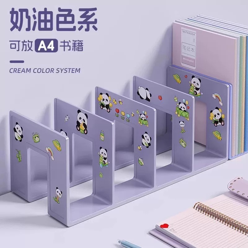 四联桌面书立架阅读架分隔收纳