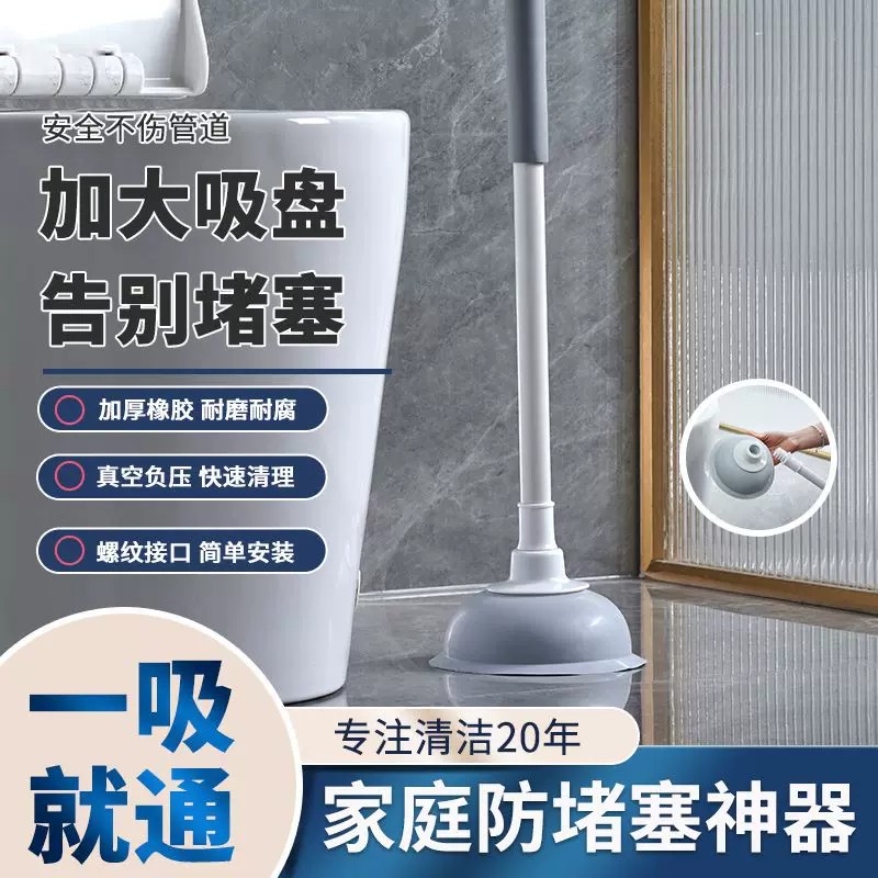 马桶管道疏通器橡胶不脏手