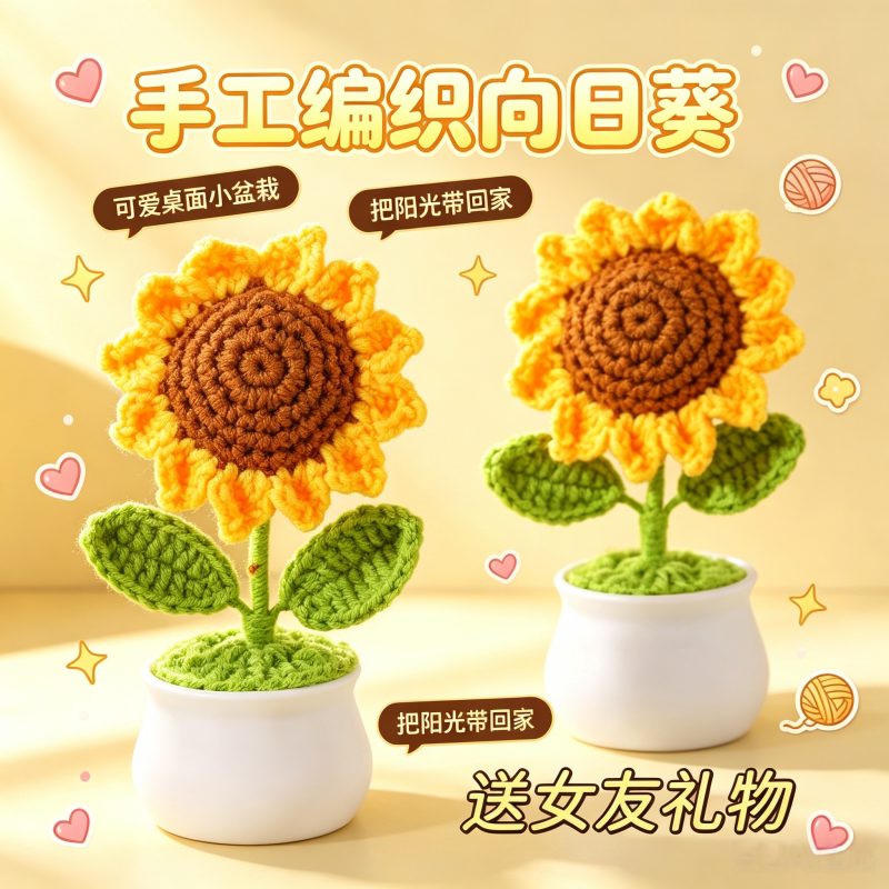向日葵仿真花束摆件生日礼物