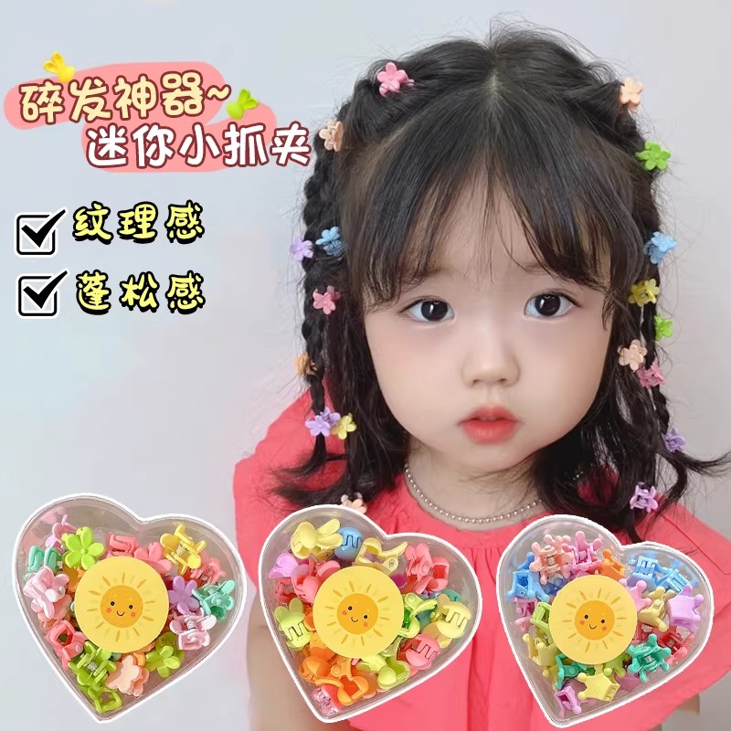 迷你小号可爱花朵抓夹