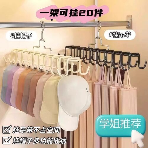 内衣免打孔承重旋转收纳衣架
