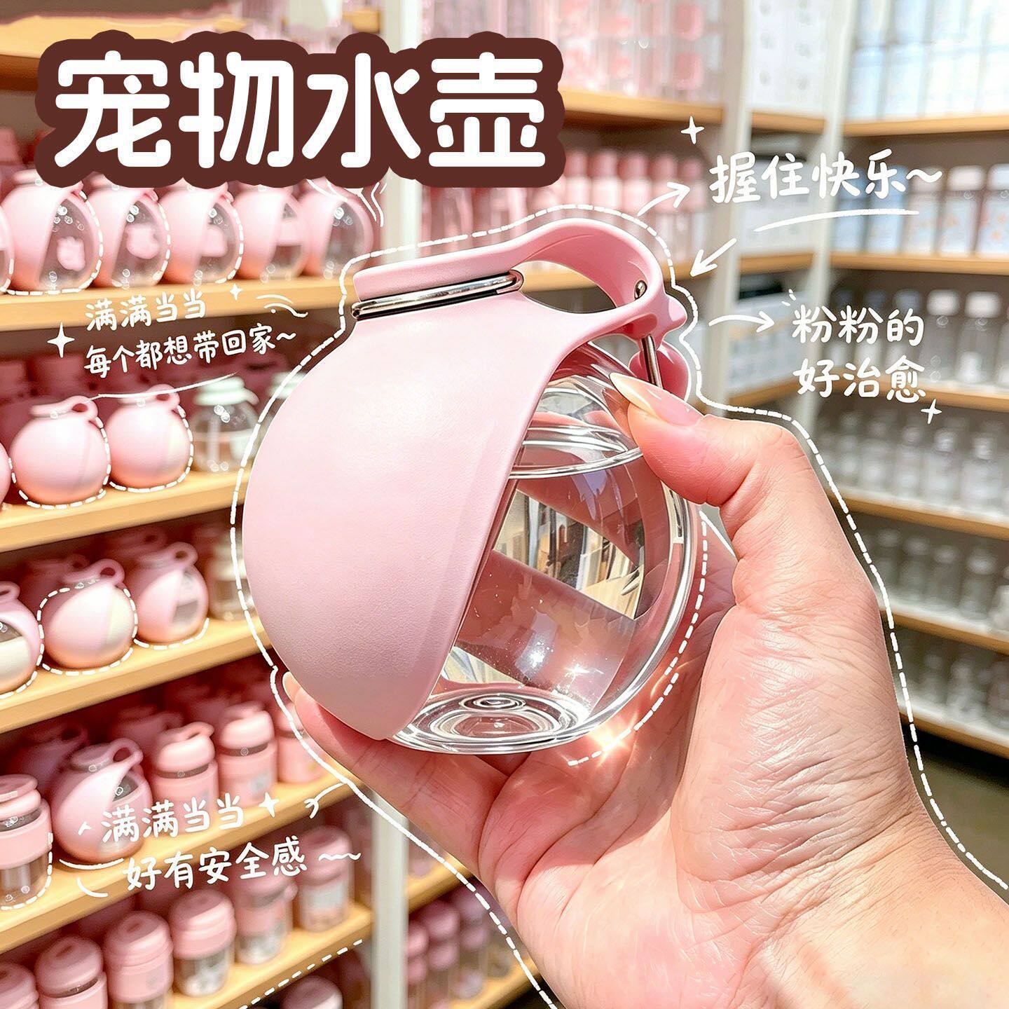 猫狗外出便携可折叠水壶