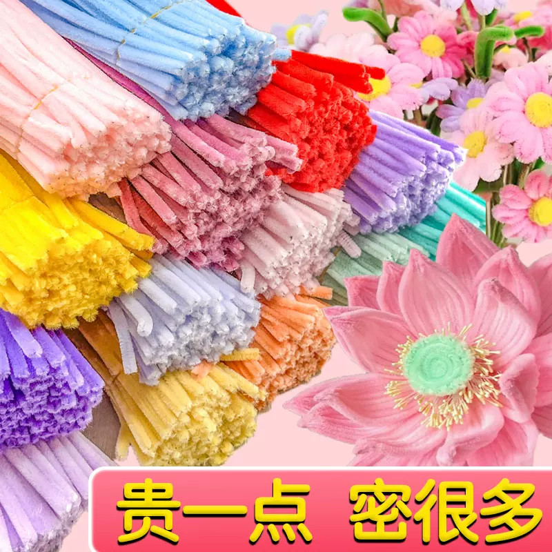 马卡龙色特密扭扭棒手工花束