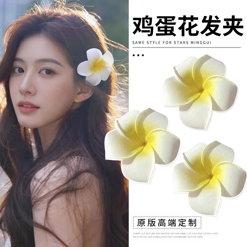氛围风发夹花朵度假仿真森系感