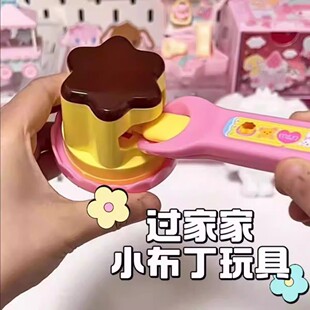 布丁喂食玩具果冻草莓拉面便当套装食物儿童过家家冰淇淋汉堡薯条