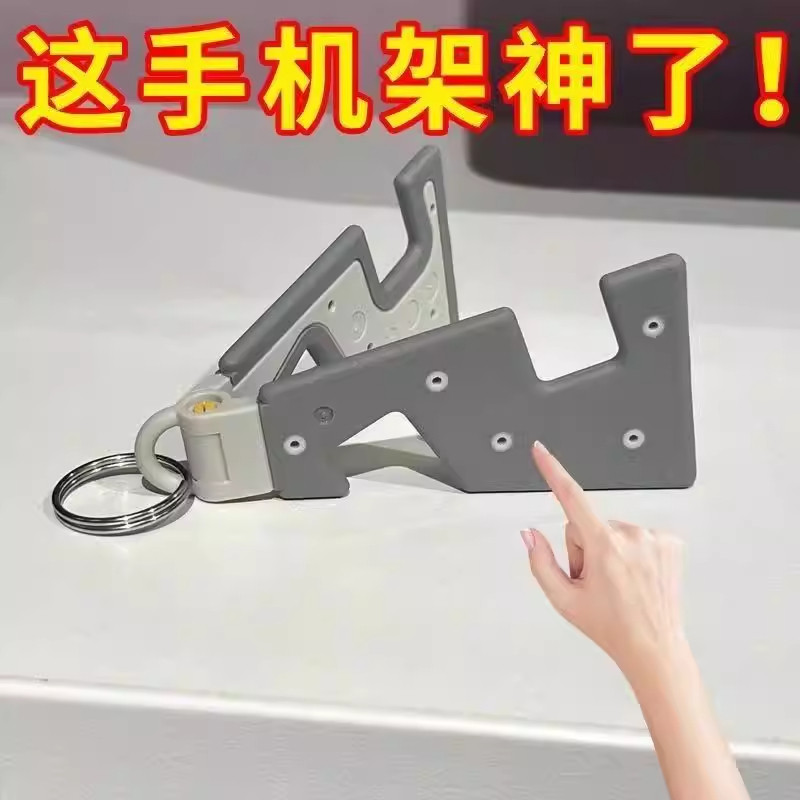 桌面隐形折叠背贴指环扣手机支架