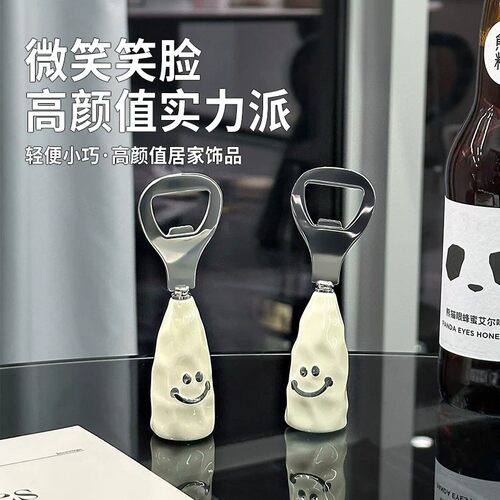 创意可爱不锈钢家用开瓶器