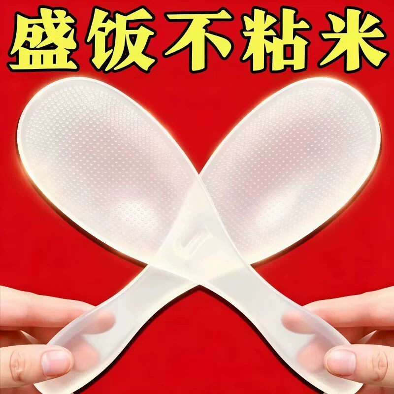 电饭煲不粘饭勺耐高温省力