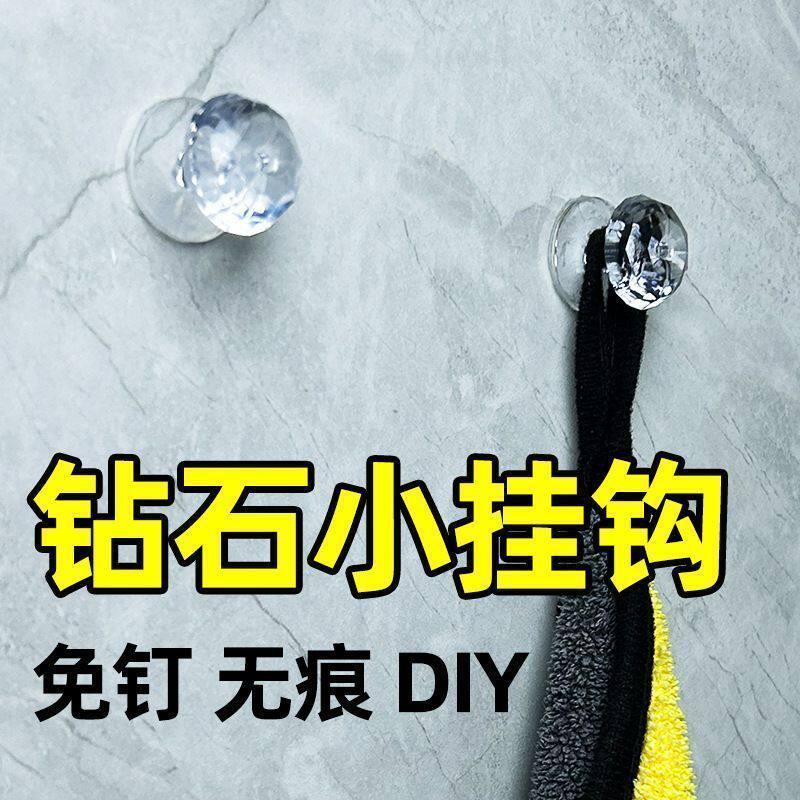 自粘免打孔隐形水晶拉手