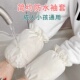 秋冬防污短款 防脏成人学生护袖 袖 防水套袖 套女士厨房防油新款 头