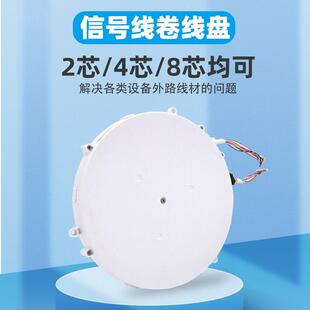 9芯卷线器收线盘体脂秤自动伸缩收线器可定位收纳盘 信号线4