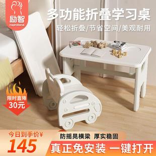 可折叠学习桌儿童小书桌家用玩具幼儿园学生写字简易宝宝 免安装