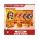 旺旺Mr.Hot香辣味脆米饼墨西哥辣味仙贝解馋零食 热销款