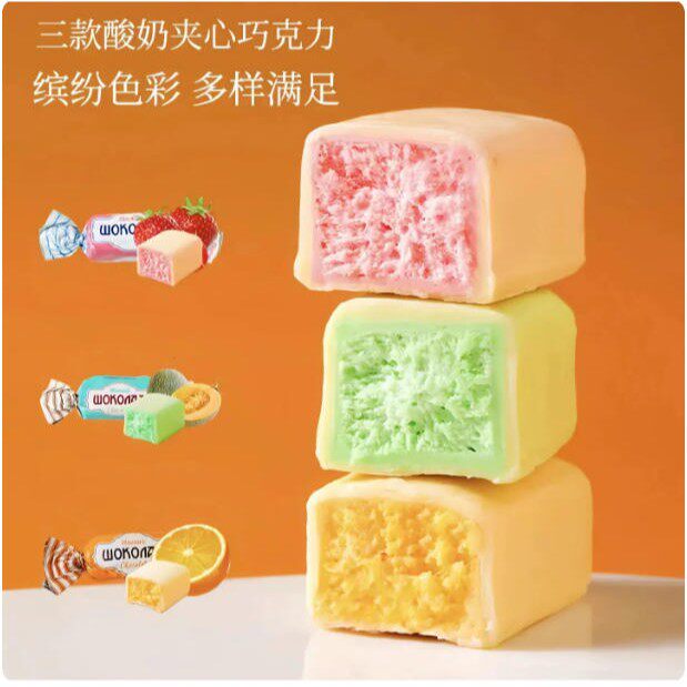 卢卡斯酸奶巧克力混合果味夹心奶芙土豆泥糖果年货大礼包