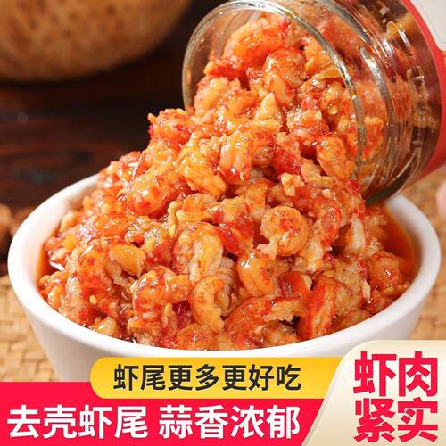 蒜蓉虾尾酱龙虾尾原味不辣湖南特产瓶装拌面手工下饭下饭酱