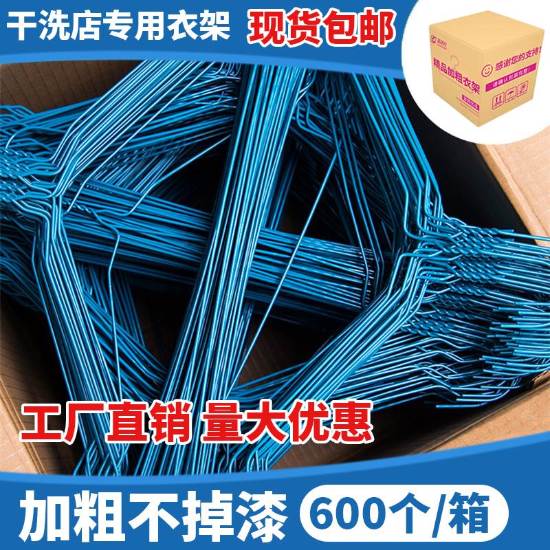 干洗店专用衣架600个一箱包邮2.2粗喷塑钢丝一次性衣架铁丝衣架