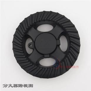 适用于万和燃气灶配件C3L10X C3T10X C3B12X邦太8232大火盖分火器