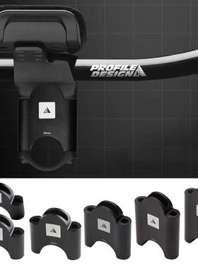 Profile Design Aerobar Bracket铁三计时车TT休息把加高增高垫片