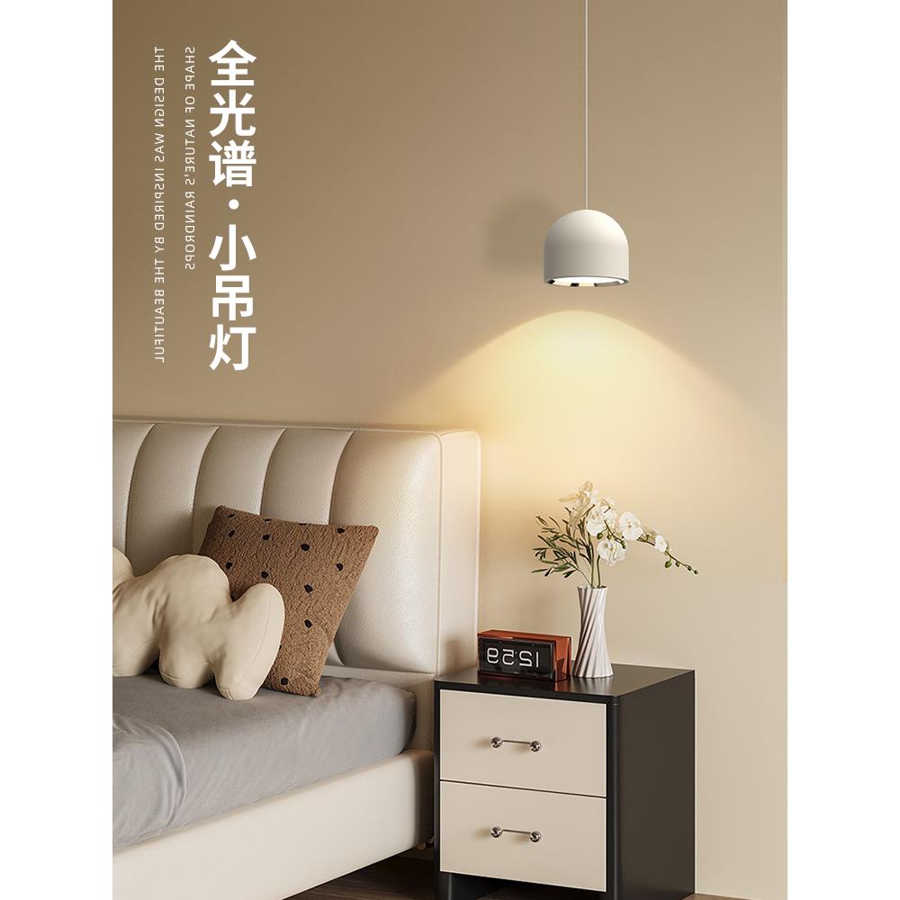 可升降吊线灯2024新款客厅卧室床头餐桌吧台岛台触摸感应小吊灯具