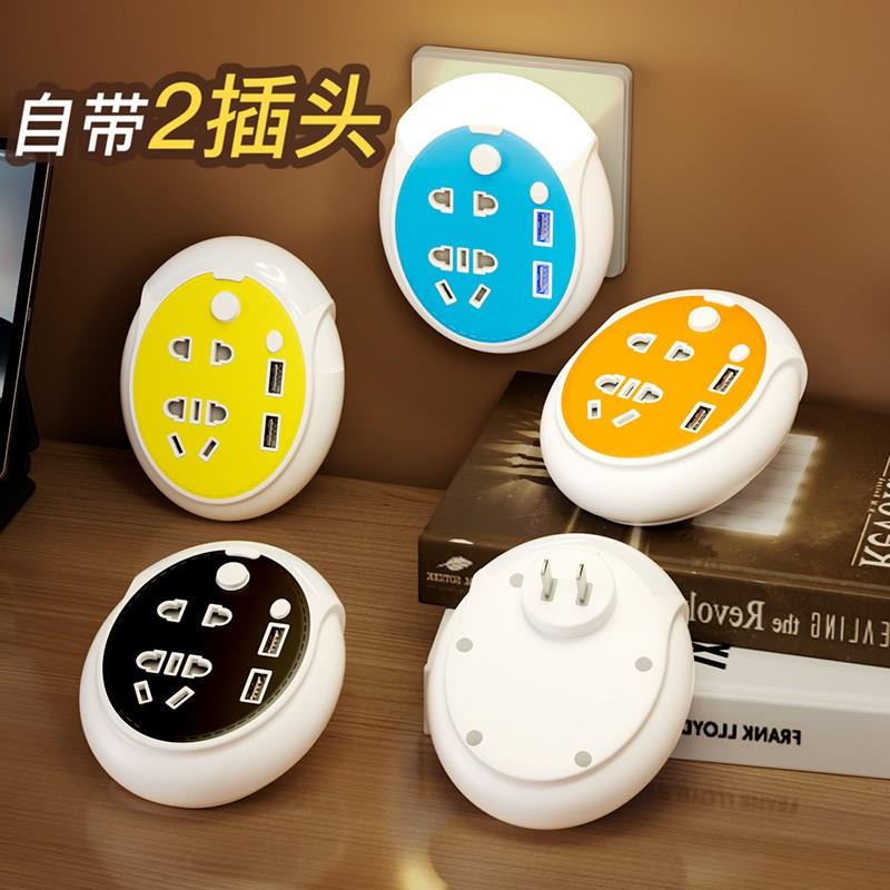 二脚插座转换器二孔转三孔两脚转三脚插头USB插排2头多功能插线板
