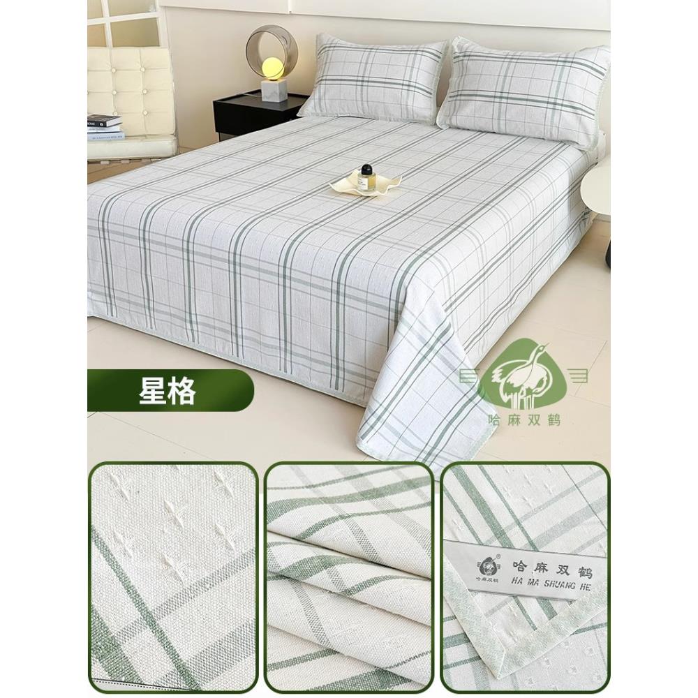哈麻双鹤亚麻凉席三件套纯天然夏季可机洗单人加厚母婴可折叠席子