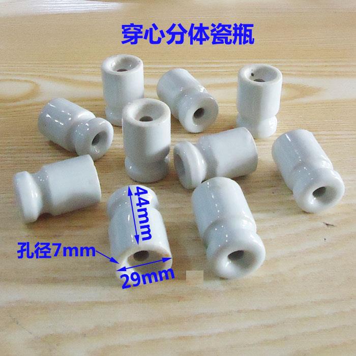 优品穿心瓷瓶柱 电力陶瓷绝缘子 高压瓷弧 接线柱磁珠电线固定