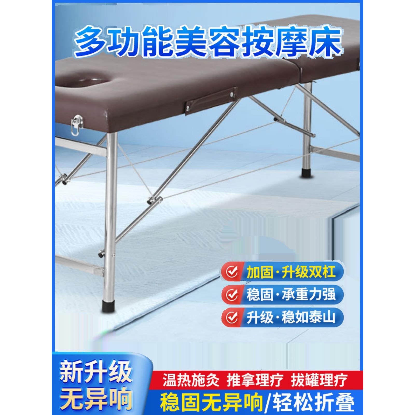 折叠式按摩床，背包美容和中医理疗床，家庭按摩床，艾灸床，火疗
