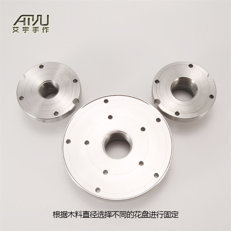 红箭主轴花盘木工车床法兰盘精品自攻钉固定木旋配件卡盘圆底盘