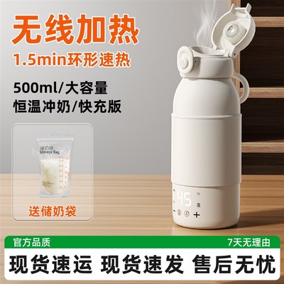 无线恒温杯便携式水壶恒温壶婴儿专用冲奶外出泡奶电热水壶可烧水