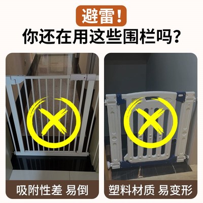 宠物围栏狗栅栏室内家用婴儿楼梯防护栏阻拦门防猫隔离门护栏围挡