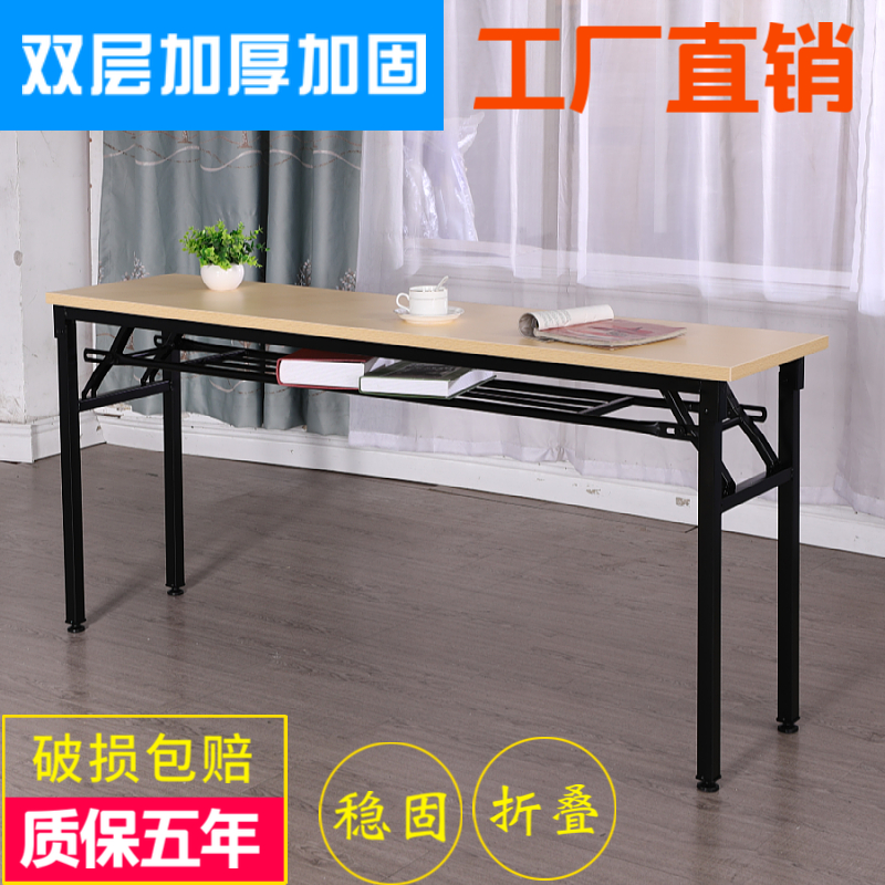 办公桌小型会议桌组合可拼折叠长桌长方形长条培训桌椅课桌书桌子