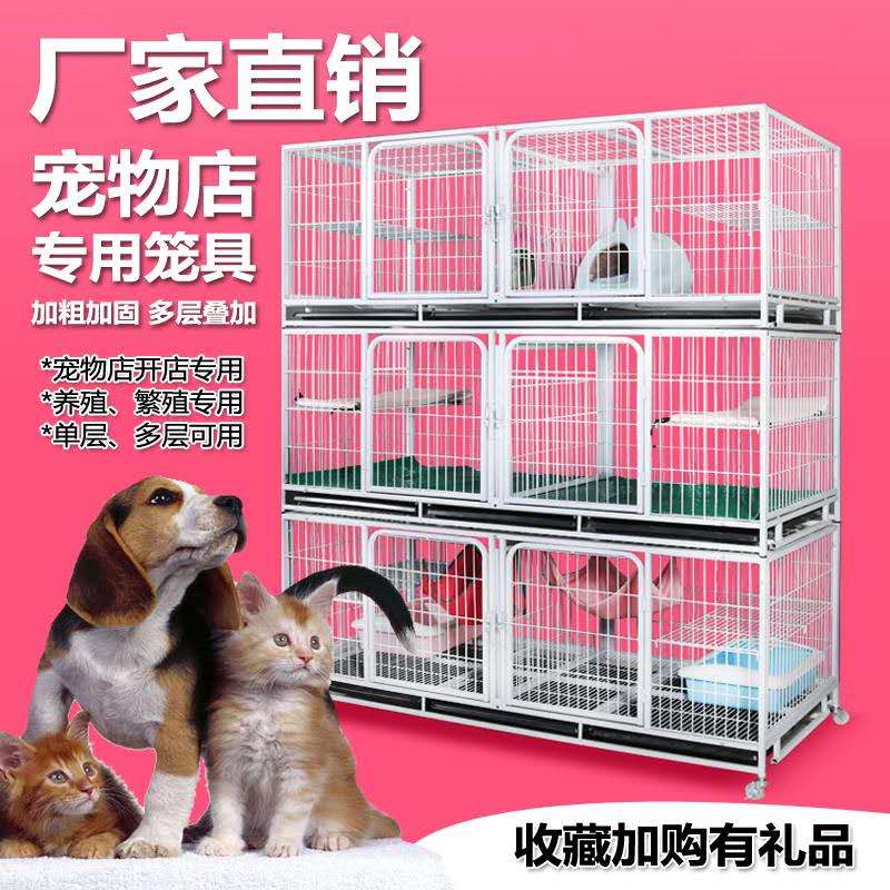 三层猫笼子带隔断子母繁殖笼多层繁育笼宠物店寄养笼家用大号猫笼