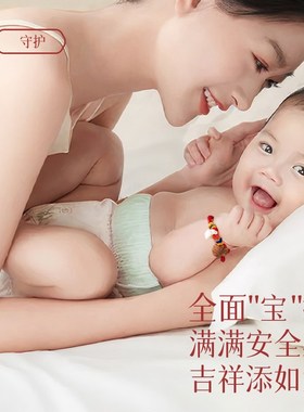 桃核桃木猪惊骨红绳手链婴儿防惊吓平安护身符宝宝儿童压惊脚链