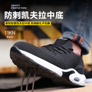 劳保鞋 男夏季 钢包头防砸防刺穿透气防臭女轻便软底耐磨安全工作鞋