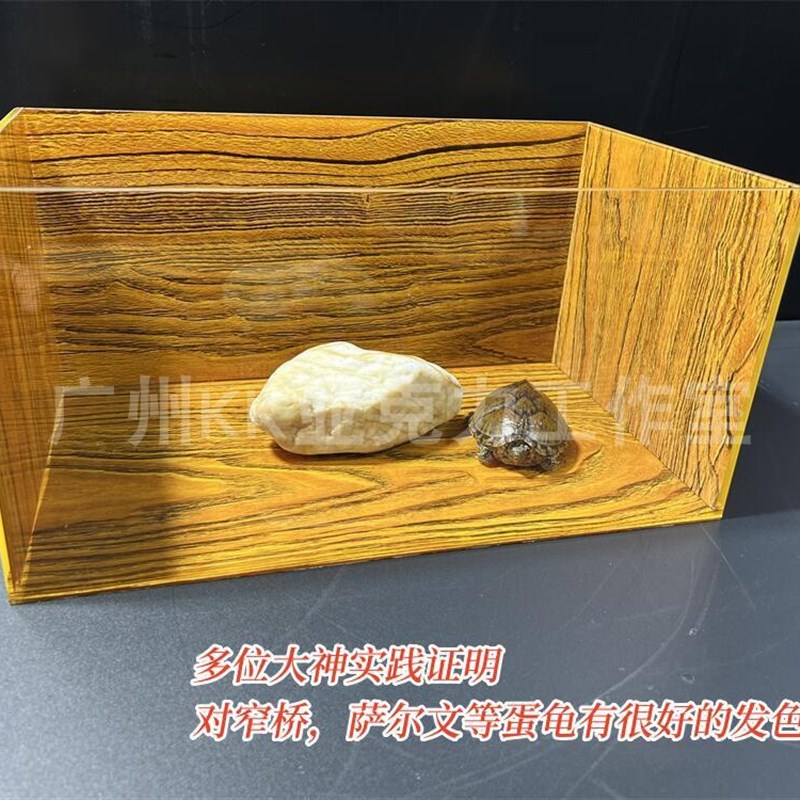 木纹亚克力发色缸窄桥蛋龟佛鳄龟虎纹巨头水龟黑白盒鱼缸龟缸定制