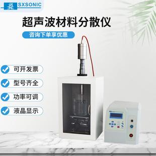 厂家大功率气动搅拌机超声波处理油漆乳胶漆液体混合罐搅拌罐